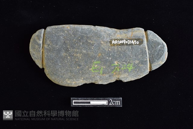 網墜藏品圖，第2張