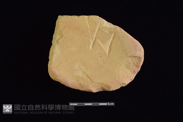 砥石藏品圖，第1張