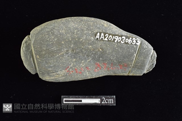 網墜藏品圖，第2張