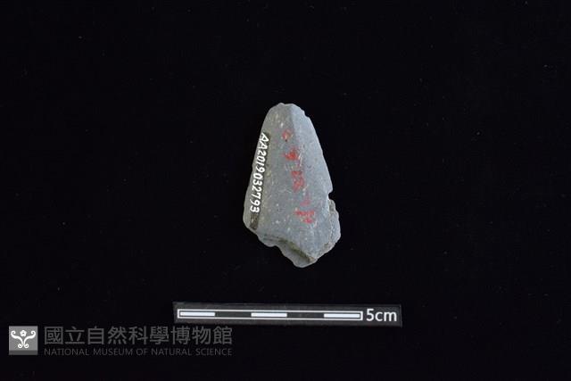 矛鏃形器藏品圖，第2張