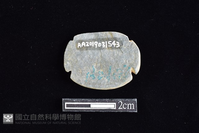 網墜藏品圖，第2張