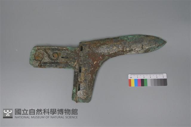 鳥紋銘銅戈藏品圖，第1張