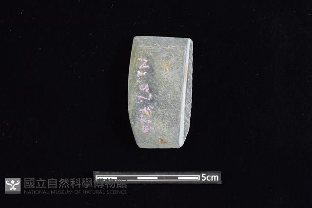 石材藏品圖，第1張