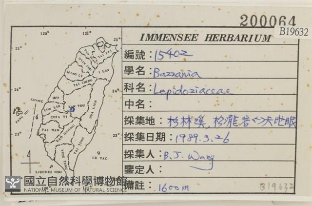 登錄號:B00019632藏品圖，第2張