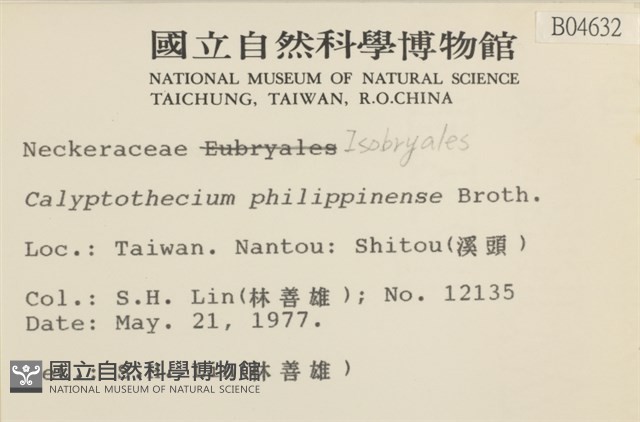 登錄號:B00004632藏品圖，第2張