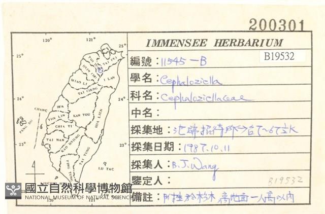 登錄號:B00019532藏品圖，第2張