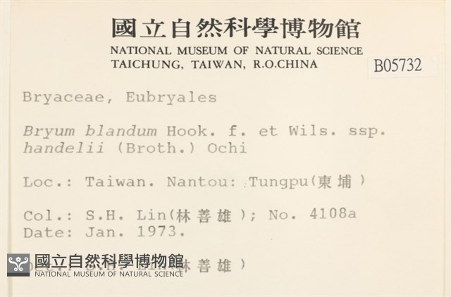 登錄號:B00005732藏品圖，第2張