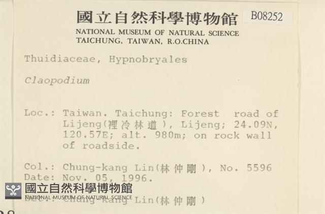 登錄號:B00008252藏品圖，第2張