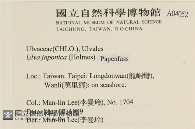 登錄號:A00004052藏品圖，第2張