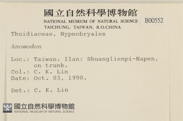 登錄號:B00000552藏品圖，第2張