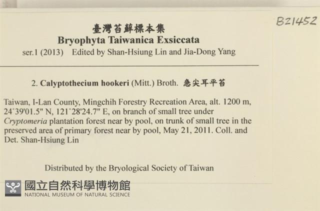 登錄號:B00021452藏品圖，第2張