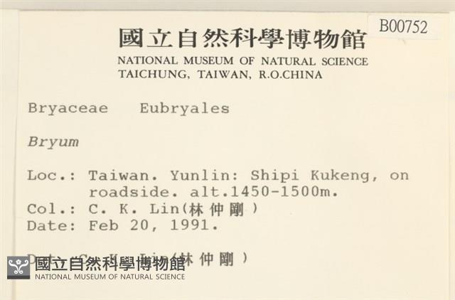 登錄號:B00000752藏品圖，第2張