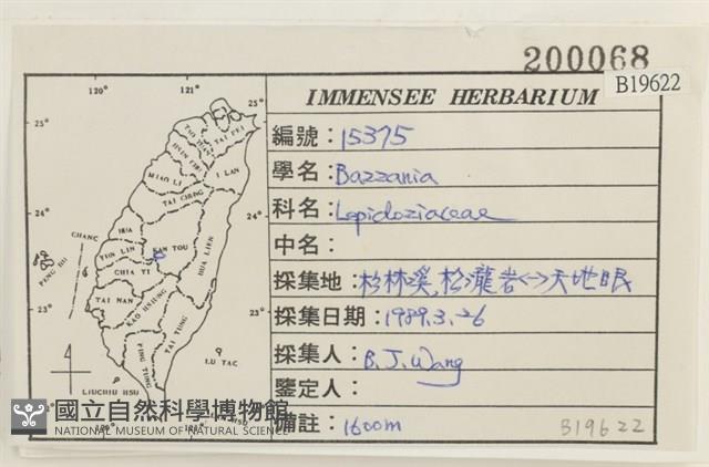登錄號:B00019622藏品圖，第2張