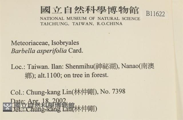 登錄號:B00011622藏品圖，第2張