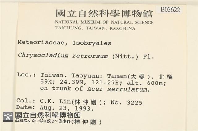 登錄號:B00003622藏品圖，第2張