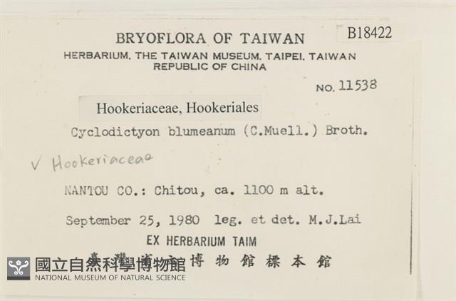 館號:B00018422藏品圖，第2張