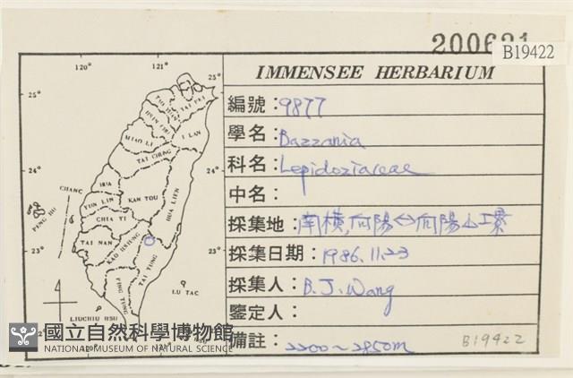 登錄號:B00019422藏品圖，第2張