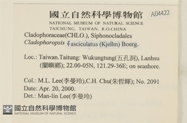 登錄號:A00004422藏品圖，第2張