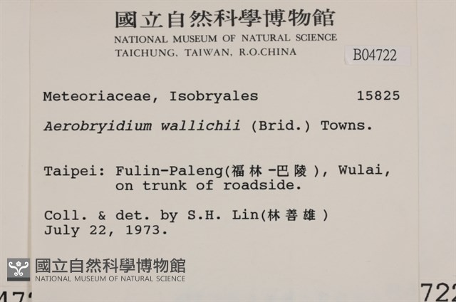 登錄號:B00004722藏品圖，第2張