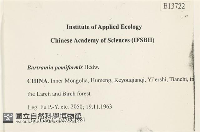 登錄號:B00013722藏品圖，第2張