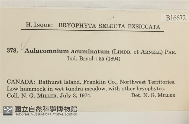 登錄號:B00016672藏品圖，第2張