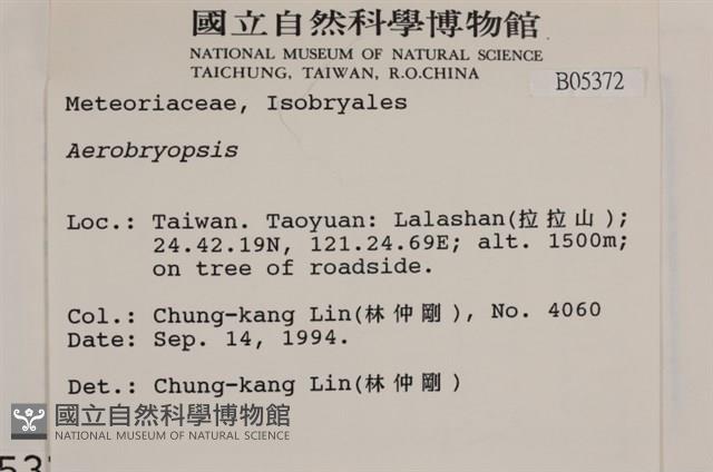 登錄號:B00005372藏品圖，第2張