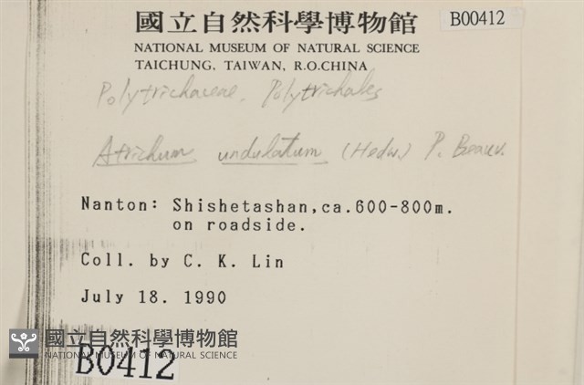 仙鶴蘚藏品圖，第2張