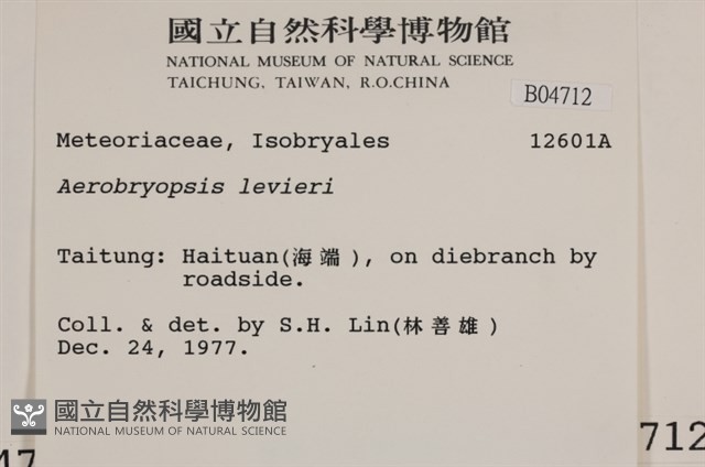 登錄號:B00004712藏品圖，第2張