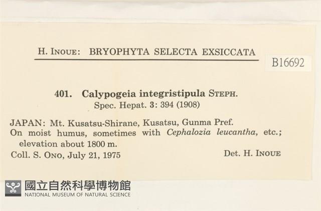 登錄號:B00016692藏品圖，第2張