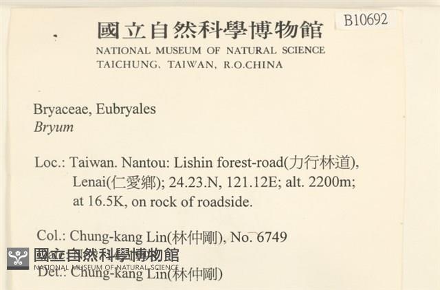 登錄號:B00010692藏品圖，第2張