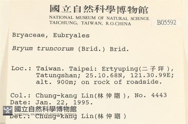 登錄號:B00005592藏品圖，第2張