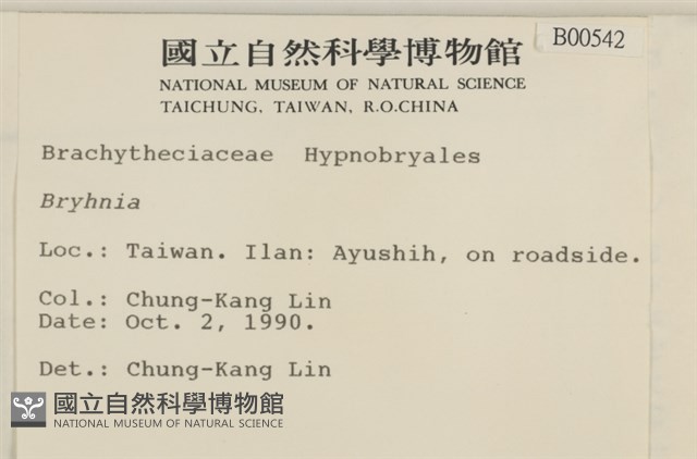 登錄號:B00000542藏品圖，第2張