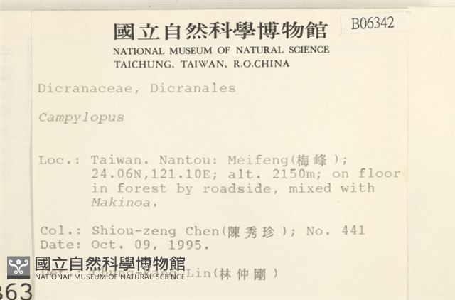 登錄號:B00006342藏品圖，第2張