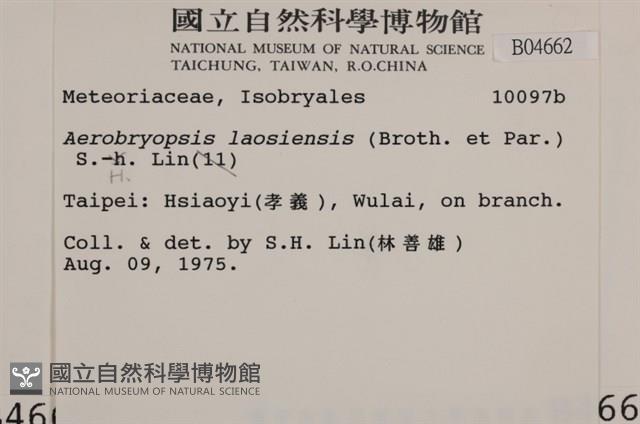 登錄號:B00004662藏品圖，第2張