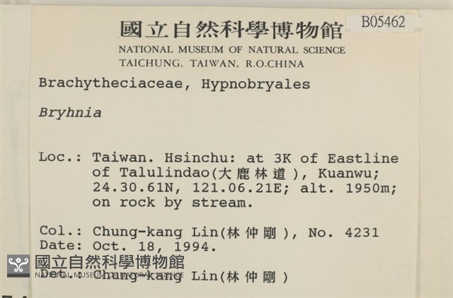 登錄號:B00005462藏品圖，第2張