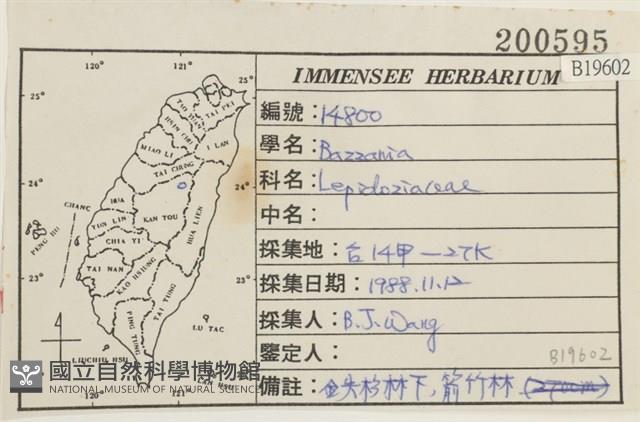 登錄號:B00019602藏品圖，第2張