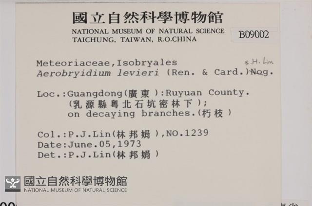 登錄號:B00009002藏品圖，第2張