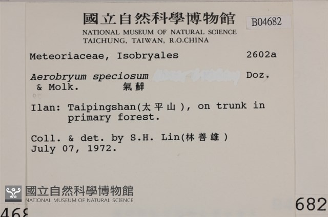 登錄號:B00004682藏品圖，第2張