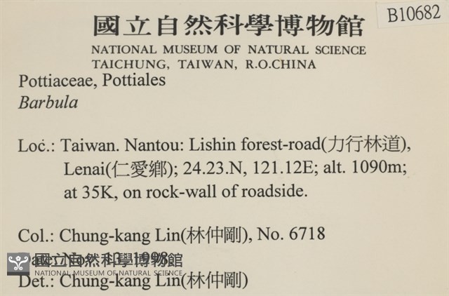 登錄號:B00010682藏品圖，第2張