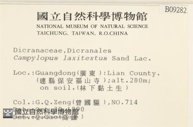 Accession Number:B00009282 Collection Image, Figure 2, Total 2 Figures