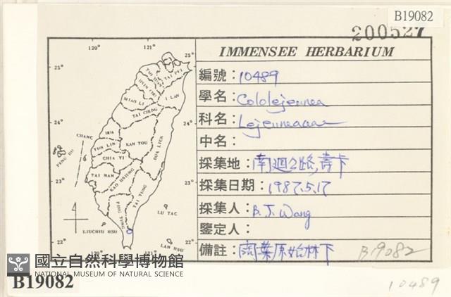 登錄號:B00019082藏品圖，第2張