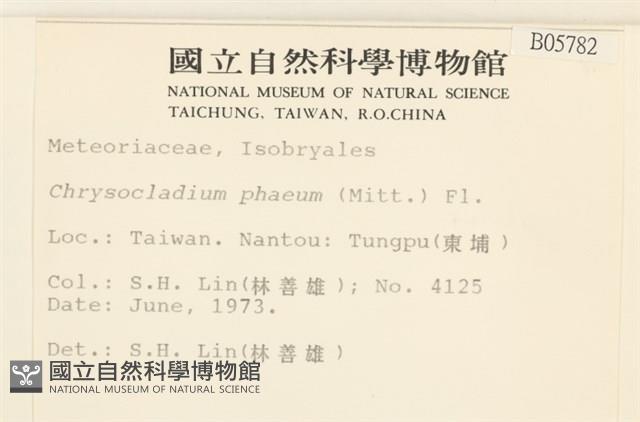 Accession Number:B00005782 Collection Image, Figure 2, Total 2 Figures