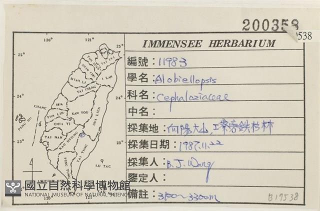 登錄號:B00019538藏品圖，第2張