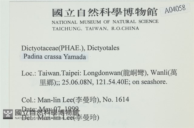 登錄號:A00004058藏品圖，第2張