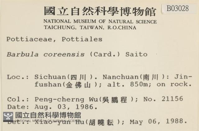 登錄號:B00003028藏品圖，第2張