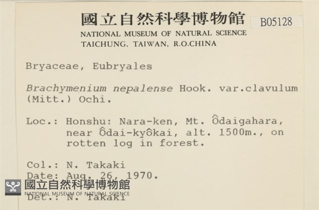 登錄號:B00005128藏品圖，第2張
