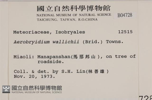 登錄號:B00004728藏品圖，第2張