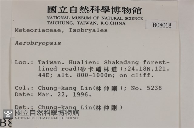 登錄號:B00008018藏品圖，第2張