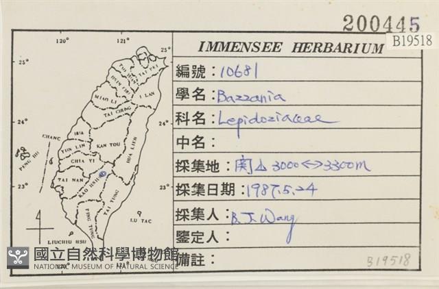 登錄號:B00019518藏品圖，第2張