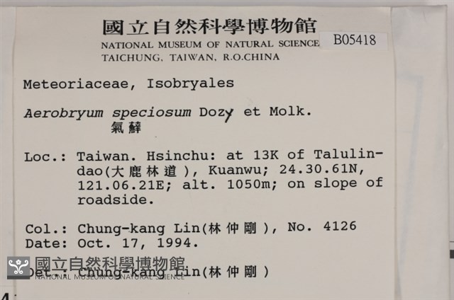 登錄號:B00005418藏品圖，第2張
